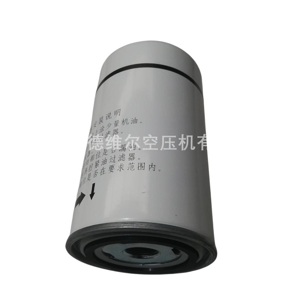 博莱特富达芝加哥CP空压机油滤1625165639 (2)