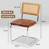 Cadeira Nórdica de Rattan com Estrutura de Ferro, Cadeira de Uso Doméstico com Encosto de Madeira Maciça e Braços, Cadeira de Jantar Vintage, Cadeira Mid-Century Tendência Estilo Ins Luxo Leve