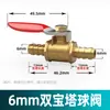 Llave de paso de bola grifo de agua válvula de agua tubería de agua a través de válvula alambre interno y externo válvula bomba de aire compresor de aire todo cobre 1/2/3