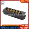 Portapilas de alta vida útil enchufable espaciado 2.0PH conector de batería de portátil base hembra A01F-A-8P-H1