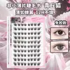 30 filas de pestañas postizas sin pegamento de zorro Qingqiu 2.0, con un estilo natural de ojo de zorro y un gran volumen de 240 mechones por libro de pestañas