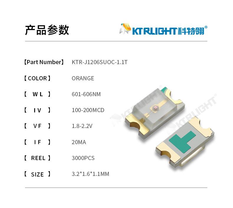 KTR-J1206SUOC-1_02.jpg