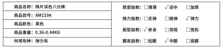 产品信息-_02.jpg