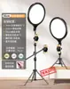 Luz de Relleno para Transmisión en Vivo Luz para Fotografía Luz para Video Iluminación Interior de Pie para Teléfono Móvil para Grabación Ancla Luz de Belleza para Fotos