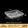 Caja de Almuerzo Desechable, Caja Negra Transparente para Comida Rápida, Caja Rectangular de Tres o Cuatro Compartimentos, Caja de Empaque para Llevar, Caja de Almuerzo de Dos Compartimentos con Tapa