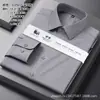 Camisa de Manga Larga de Modal y Lana Merino Elástica de Gama Alta para Hombre, Camisa de Negocios Ajustada, Transpirable, Cómoda, Sin Planchar Ropa para Hombre
