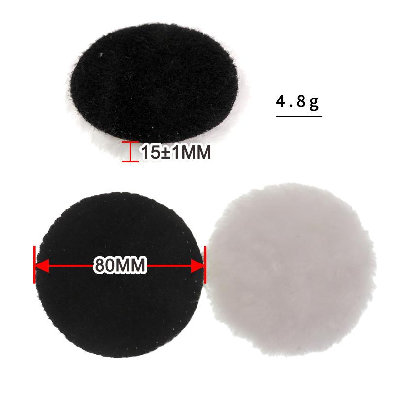 3寸（80MM）国产仿羊毛球 （背黑绒锁边）2