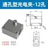 Suporte para Chave Fotoelétrica, Suporte para Sensor Fotoelétrico, Suporte de Montagem, Grampo Fotoelétrico, Suporte para Sensor de Detecção Fotoelétrica de Proximidade