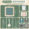 Paquete de materiales de papelería antigua para niños, juego completo de marco para hacer papel manual DIY de jardín de infantes, pulpa de papel, papel de flores, experimento de papel