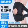 Fornecimento direto da fábrica Joelheira profissional para menisco de oitava geração japonesa almofada de silicone de três camadas para proteger o joelho fixação rasgo reabilitação