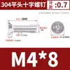 Tornillos de Acero Inoxidable 304 Dongming de Cabeza Plana Phillips Tornillos de Cabeza Avellanada Phillips Gb819M3M4M5-M12