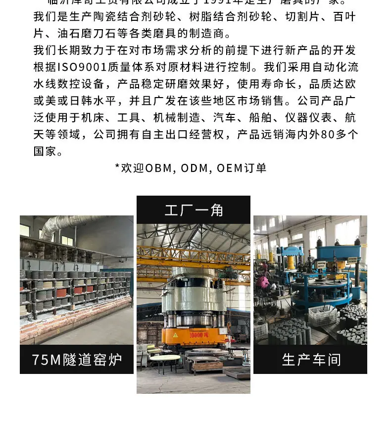 白刚玉双面磨刀石，精磨油石，细磨sharpening stone，家用厨房户外油石磨刀石，180X60X30MM,120#240#400#600#800#1000#1500#2000#3000#4000#5000#6000#7000#8000#9000#10000#,20000#硅胶底座，硅胶垫，刀夹定位器 防滑垫，竹木底座，修正石，黑色带槽槽石，荡刀布，荡刀板，定向器，定角磨刀器 蜡块 防割手套 不锈钢底座 磨刀器，磨刀石套装，跨境外面油石，亚马逊油石，超精油石。精磨抛光，批发 地摊货源 跑江湖 多功能 包邮 手动  定做 菜刀 大号 小号 开刃 磨刀神器 定角磨刀器 迷你条 磨石油石 砥石 磨刀石油石 商用 抛光油石 磨刀架 超细 粗磨 细磨 磨操刀剪刀 开刃 家用厨房户外油石 磨刀石塑料底座 白刚玉WA 氧化铁红 绿碳化硅GC 黑碳化硅C 铬钢玉PA 碳化硼 磨刀器 套装 单面 精磨粗磨细磨跨境外贸，精磨油石，粗磨，细磨，跑江湖 摆地摊 菜刀剪刀屠宰刀 大号小号油石 魔石 陶瓷免烧油石 批发工厂定制 厂家磨刀神器 定角 地摊货源 跑江湖 磨刀工具 磨刀石天然 磨刀架 迷你 陶瓷磨刀棒 商用磨刀石 knife 手持磨刀 磨刀石日本 磨刀石底座 砥石 粗磨 细磨 精磨 单面 迷你 金钢砂磨刀石 金刚沙磨石 180X60X15MM 180X60X30MM 红蓝白绿黄 精磨油石 细磨sharpening stone 家用厨房户外油石磨刀石 knife sharpener 浇筑磨刀石 镜面抛光 金刚石 200*70*30 210*70*20 210*75*25 Sharpending stone 单面油石 whetstone Blue/brown/green/yellow/white, etc(Customzied)
Knife/Scissors Polishing White Corundum white fused alumina