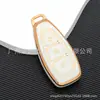 Adecuado para Ford Mondeo Funda para Llave Carnival Escape Winning Escape Fox Phnom Penh Funda Protectora de TPU
