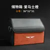 Caja de Almacenamiento para Maletero de Coche Genesis G70/G80/G90/Gv60/Gv70/Gv80 Caja de Almacenamiento Cuero