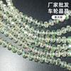 Cuentas de Cristal de Vidrio para Rueda de 8 mm Hechas a Mano DIY Collar Pulsera con Cuentas Accesorios de Cristal de Vidrio