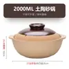 Olla caliente de estufa de carbón olla olla estilo antiguo de Hong Kong olla de barro estufa de carbón olla caliente comercial estufa de carbono estufa de barro rojo olla caliente de sopa de cordero
