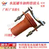 Caminhão-tanque de cimento a granel, Conector de tubo de argamassa estilo Guangdong, Conector de descarga cônico Guangdong e Guangxi, Conector de tubo de descarga de argamassa