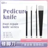 Kit de facas para pedicure especial para sulco de unha mais vendido Yangzhou três-facas faca de pé pele morta calos ferramenta de pedicure para unha cinza