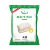 Polvo de Arroz Blanco Marca Tiburón Blanco de Alta Calidad y Asequible para Rollos de Arroz Estilo Cantonés, 100g*150 Paquetes/Bolsa, Sabor Auténtico