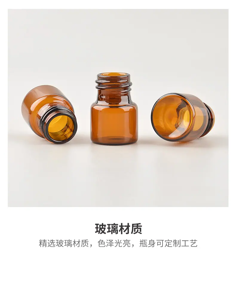 螺口瓶详情_06.jpg
