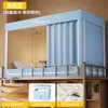 Cortina de Cama Oscurecedora con Mosquitero Todo en Uno Totalmente Cerrado para Dormitorio de Estudiantes Cortina Especial para Cama Individual Superior de Litera