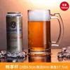 Vaso de cerveza con asa, apto para uso doméstico, tazas de té, bares KTV, vasos de cerveza, vasos de héroe de moda, capacidad extragrande