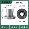 Rolamento Linear de Flange Redonda LM6 8 10 12 13 16 20 25 30 35 40 UU Rolamento Linear de Deslizamento