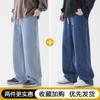Jeans Azul Claro para Hombre, Verano, Adolescentes, Rectos, Holgados, de Pierna Ancha, Estilo Nuevo, Pantalones Largos para Niños, Primavera y Otoño para Hombre