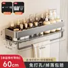 Estante de baño sin taladro, estante de almacenamiento multifuncional para cosméticos en el lavabo del baño