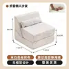 Sofá Plegable Perezoso Tatami Sofá Cama de Ocio Sala de Estar Balcón Plegable Sofá Individual para Dormitorio Comercio Transfronterizo