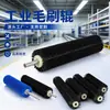 Fabricante de Rodillos de Cepillo Industriales, Máquina Limpiadora de Vidrio para Frutas y Verduras, Rodillo de Cepillo de Nylon, Eliminación de Polvo, Cepillo de Forma Especial, Rueda de Cepillo, Rodillo Cepillo