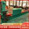 Máquina enderezadora de barras de anclaje tipo MTZ-2, con un diseño hidráulico dividido para una operación flexible y un rendimiento estable