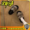 Sandalias de vestir sin cordones, color block, a la moda, peludas para mujer, nueva colección otoño/invierno 2026, casuales, que realzan la altura, antideslizantes, cómodas y elegantes.