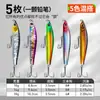 Señuelo de hundimiento tipo lápiz para lance a larga distancia, Señuelo de hundimiento, Minnow Crankbait para pesca en el mar, Set de señuelos de pesca