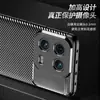 Adequado para Capa de Celular Xiaomi 13Pro Capa Protetora Xiaomi 13Ultra Capa Protetora Padrão Fibra Anti-Queda Xiaomi 13 Macia