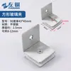 Conector de Vidrio para Cabina de Ducha Acero Inoxidable Baño Balcón Ángulo de 90 Grados Ángulo de 180 Grados Barandilla Pasamanos Accesorios de Vidrio Templado