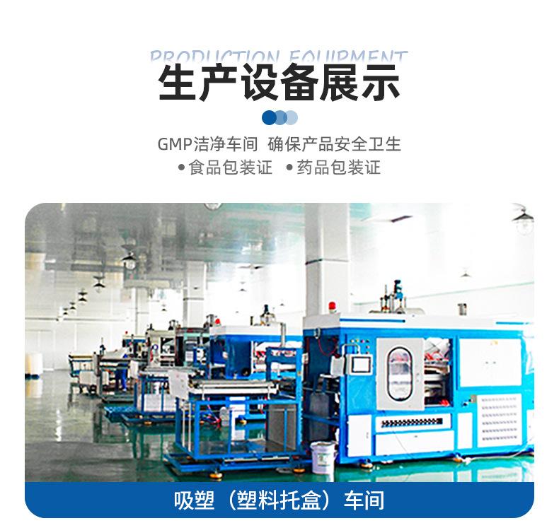 近江详情页-2_03.jpg
