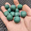 Contas Redondas de Ágata Fosca de 20mm Contas Soltas de Jade Calcedônia Verde Fosca Acessórios para Joias Pulseira Colar Contas de Jade Feitas à Mão