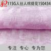 Tejido de rayón para mujer, 75D x 30S, tejido de rayón jacquard entretejido, 115 g