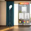 Lâmpada de Luz Suave para Beleza de Tela Cheia 30W para Streamers, Luz de Preenchimento Circular para Transmissão ao Vivo em Celular e Desktop, Luz para Tablet