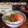 Macarrão de Arroz Seco de Yunnan, Várias Espessuras, Macarrão de Arroz Embalado, Macarrão de Arroz Especial Cross-Bridge, Macarrão de Arroz Puro para Cozinhar Sozinho, Macarrão de Arroz Seco para Venda no Atacado