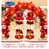 Decoração de Ano Novo 2026 Balão Conjunto Atmosfera de Festival da Primavera Arranjo Guirlanda Shopping Center Reunião Anual Evento Arranjo Guia de Estrada