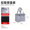 Bolsa térmica dobrável para viagens transfronteiriças, bolsa para piquenique ao ar livre, bolsa de entrega de alimentos à prova d'água com folha de alumínio de grande capacidade
