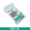 Solución de Yodo Diluida 100ml/250/500ml Examen de Secundaria Almidón Experimento de Biología Epidermis de Cebolla Experimento de Tinción Solución de Yodo