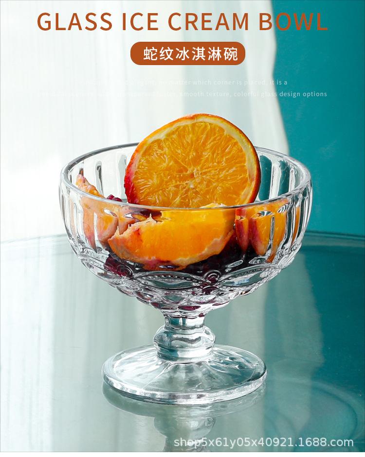 蛇纹冰淇淋碗详情