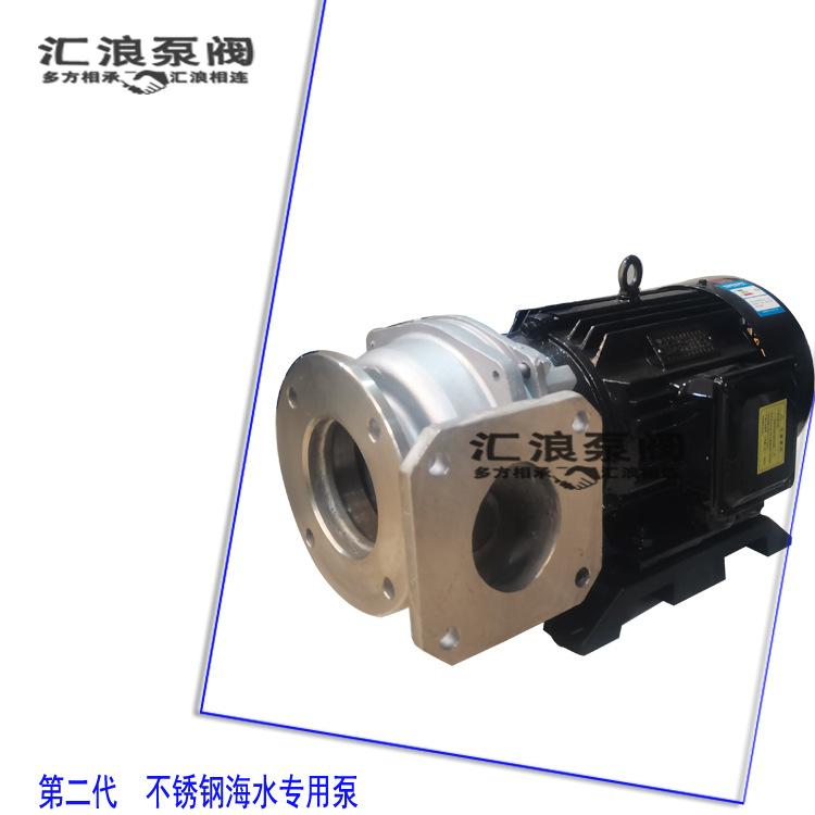 海水泵右出01