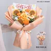 Ramo de girasol de lana tejido para ceremonia de adultos flores tejidas a mano en el examen de ingreso a la universidad recarga de combustible inspirador venta al por mayor