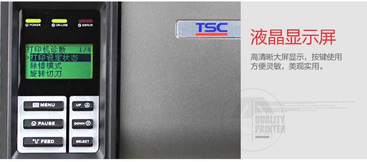 TSC-TTP-344M-PRO_16