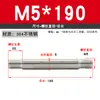 Tornillo de Doble Extremo de Acero Inoxidable 304, Rosca Gruesa, Varilla de Unión Roscada en Ambos Extremos, Varilla de Tornillo de Doble Extremo M4M5M6M8M10-M20