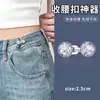 Jeans de Cintura Invisible, Hebilla de Cintura Ajustable, Botón de Cintura, Botón Invisible de Ajuste de Cintura, Tiempo de Envío Transfronterizo